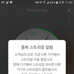 [EXO] 하 간선 <b>하차</b> 했던데 내일은 앨범 오겠지