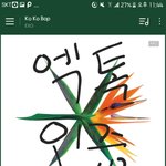 [EXO] 아니 ㅅㅂ 아직도 <b>상품</b>준비중임