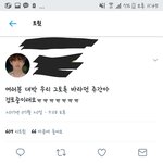 [EXO] 죽안아 <b>검토</b>중이랜다