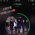 [뉴이스트] ㅅㄷ:) 너무 눈물이 난다ㅠㅠㅠㅠㅠㅠ