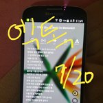 [EXO] 가사 보면서 듣구있는데