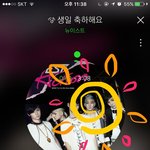 [뉴이스트] 동호 생일 8<b>분전</b>