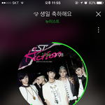 [뉴이스트] ㅇㅅㅌㅇ <b>품절</b>이야,,,?