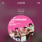[뉴이스트] 12시에 <b>차트인</b> 할까