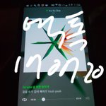 [EXO] 와 근데 저 유툽 조회수 진짜 역대급사건 아니냐ㅋㅋㅋㅋㅋㅋㅋㅋ