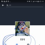 ㅁㅎㅈ의 <b>사칭</b>