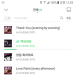 [뉴이스트] 동호야 생일축<b>하행</b>