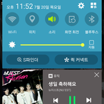 [뉴이스트] 활활타올<b>라라</b>~~