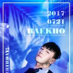 [뉴이스트] 짹짹이에 <b>동호</b>생일떳네~~