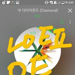 [EXO] 나 폼<b>제출</b> 성공했는데 씨바