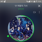 [뉴이스트] ㄹㅂㅇㄸ서버터뎟댜ㅜㅜㅜㅜㅜㅡ+)동호생츅