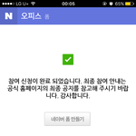 [EXO] ㅅㅂ 망할 <b>폼림</b>