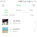[강동호] 해피<b>동호</b>데이 스밍한 보람 있다!!!!!!