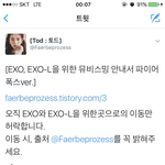 [EXO] T<b>스토</b>ㄹi까지 글 씀 미1친년이