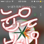 [EXO] 깝깝하네진짜 늅들아 개인바말고도 공구가 왜 언<b>금인</b>줄 알아?