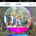 [EXO] 다들 사운드<b>오션</b>투표했지?