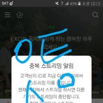 [EXO] 야 보통 <b>폼림</b> 하면