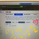[뉴이스트] 나도 음원 구매했어!!! ㅠㅠㅠㅠ 1위다ㅠㅠㅠㅠ