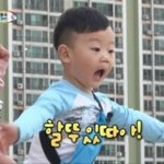 [뉴이스트] 할뚜이따! 우리도 할 수 있는거엿어!!!
