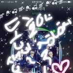 [뉴이스트] ㅅㄷ 난아예포기중 나같은러브들있니?