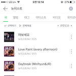 [뉴이스트] ㅅㄷ 궁금한거있는뎅 ㅠㅠ