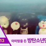 [방탄소년단] <b>아</b> 이게 <b>뭐</b>얔ㅋㅋㅋㅌ