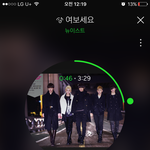[뉴이스트] 오늘 밤은 매우 <b>감격</b>스럽다ㅠㅠ