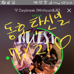 [뉴이스트] 진짜이거좀봐봐다들..