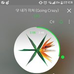 [EXO] <b>아시</b>1발 20일에발송한다면서 배송준비중임