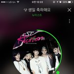 [뉴이스트] 생일<b>축하</b>해요 노래 들으니깐