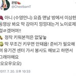 [팬싸] 조이가 강아지를 좋아하는이유 (<b>feat</b>.예비견주의 마음가짐)