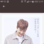 [뉴이스트] 이게 스밍의<b>기쁨</b>이구나!