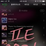 [뉴이스트] <b>동호</b>가 그토록 바라던 1위..