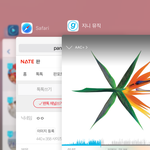 [EXO] <b>물량</b>도 구렇고 너튭도 그렇고