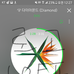 [EXO] 거봐 로고안박으니까 <b>도용</b>하자나