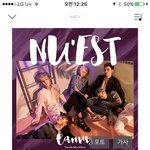 [뉴이스트] ㅅㄷ)고마워서 쓰는 글
