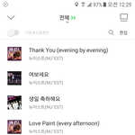 [뉴이스트] 애들아 <b>울지마</b>