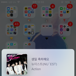 [뉴이스트] ㅅㄷ 금<b>손들</b> ㅠㅠㅠ 도와줘용