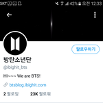 [방탄소년단] 이삐들아 방탄 <b>사칭</b>