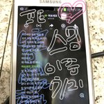 [뉴이스트] 동호야 생일 축하해