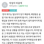 [방탄소년단] 민윤기 <b>팩폭</b>ㅋㅋㅋㅋㅋㅋㅋㅋㅋ