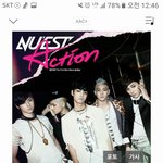[뉴이스트] 타팬인데