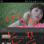 [뉴이스트] 이렇게 좋은 날 너무 속상해