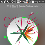 [EXO] 야 삼쉉폰으로 듣다가