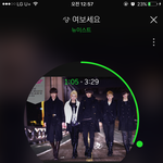 [뉴이스트] 타팬인데너무축하해!!!