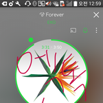 [EXO] 포<b>레버</b>에서 찬열이랩하고 보컬하고 이어지는