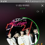 [뉴이스트] 강백호 생일 <b>축하</b>해
