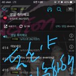 [뉴이스트] <b>지인</b> 인별에 동호 떴다는데..!!