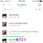 [뉴이스트] 동호가 <b>매가</b>톤바를 먹는다