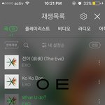 [EXO] 외국에서 엑부심